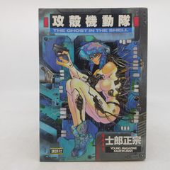士郎政宗の世界展 攻殻機動隊 1000体限定 3D COMIC FIGURE - メルカリ