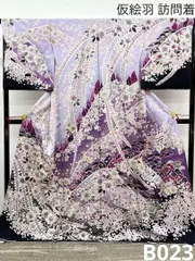 2026年最新】辻ヶ花付下げ訪問着の人気アイテム - メルカリ