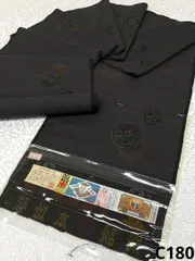 別誂 本場奄美大島紬 泥染大島紬 反物 植物 正絹 地球印 C180