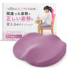 美品✨ 東京インテリア 昇降 回転椅子 バランスチェア UE-TIBOBO 紫
