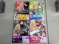 値下げ中】マリッジトキシン 1-4巻セット(初版・帯付) - メルカリ