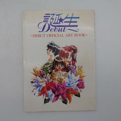 7 誕生 ～DEBUT OFFICIAL ART BOOK～ ※シミ有り 【中古】 - Mercari