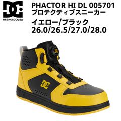 2026年SS新作】アシックス 安全靴 ウィンジョブ®CP314 BOA 300
