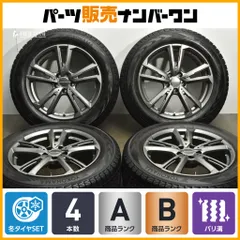 2026年最新】メルセデスベンツGLCスタッドレスタイヤの人気アイテム