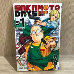 サカモトデイズ 第1巻 初版 シュリンク未開封 第一巻 帯付き 第1刷