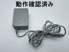 【動作確認済み】純正 ニンテンドー3DS 2DS DSi DSi LL 3DS LL New 3DS New 2DS LL New 3DS LL 電源 充電 アダプター WAP-002