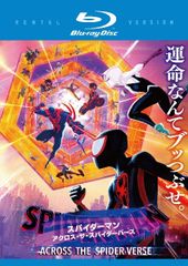 [Used] Spider-Man: Across the Spider-Verse [Rental Return] [Blu-ray]