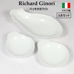 ジノリ ベッキオホワイト ピクルスディッシュ×4 - メルカリ