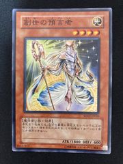 鑑定品 PSA7 】 美品 青眼の白竜 バンダイ カードダス 初期 - メルカリ