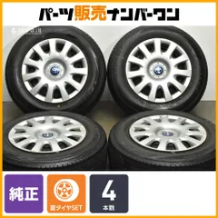 2026年最新】鉄チン 14インチ6jの人気アイテム - メルカリ