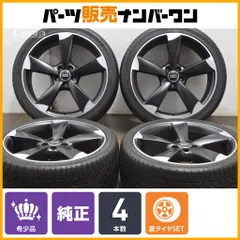 【希少 美品】アウディ 8U RS Q3 純正 20in 8.5J +36 PCD112 ハブ径57.1mm ATRスポーツ 255/35ZR20 品番:8U0601025L AUDI 正規品 交換用のサムネイル