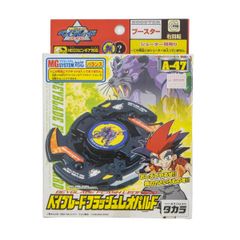 デットストック・未開封】ベイブレード ドラシエルV（バイパー） A-67