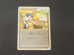VG ヴァンガード 初期 騎士王 アルフレッド SP BT01/S01 ※商品説明文