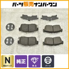 2026年最新】Suzuki 車 ブレーキの人気アイテム - メルカリ