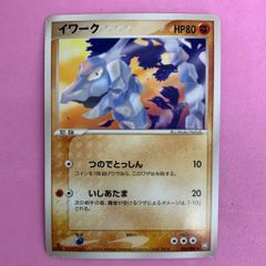 ポケモンカード イワーク ハガネール 各1枚 コモン - メルカリ