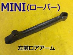 ローバーミニ ロアアームピン シャフト ブッシュ付き 2A4362 左右
