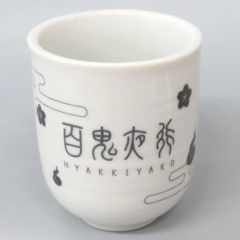 百鬼夜行連合学院 湯呑み ブルーアーカイブ 京都利休園 ワカモ