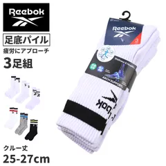 リーボック メンズ 靴下 クルー丈 ソックス 3足組 グンゼ 25 26 27 cm reebok アーチサポート 抗菌防臭 足底パイル クッション 綿混 吸汗速乾 蒸れにくい スポーツ ジム ランニング トレーニング デイリー 通勤 通学 まとめのサムネイル