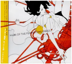 mass of fermenting dregs　レンタル落ち　CD　マスドレ レンタル落ち）mass of the fermenting dregs [CD] MASS OF THE