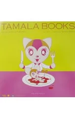 Tamala books／t.o.Lのサムネイル