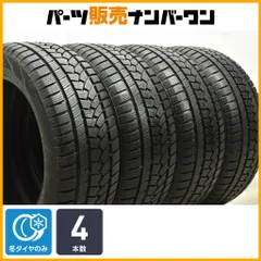 【交換用に】インターステート デュレーション30 225/50R17 4本セット カムリ スカイライン BMW 4シリーズ ベンツ Cクラス アウディ A4 A5のサムネイル