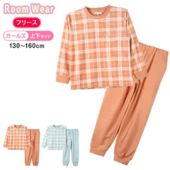 フリース キッズ パジャマ 女の子 冬 長袖 子供 ジュニア チェック 上下セット 130 140 150 160 cm あったか 暖かい セットアップ スウェット トレーナー 女児 ガールズ カジュアル 冬用 長ズボン 可愛い 部屋着 シンプル