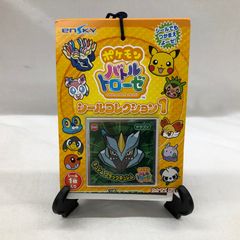遊戯王OCG デュエルモンスターズ 霊王の波動 QCシークレット ROTA