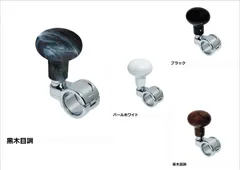 2026年最新】ホイールスピンナー 19.5インチ 大型の人気アイテム