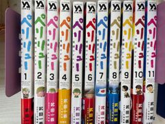 ペリリュー 全巻セット - メルカリ