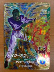 状態A ベジータ GDR SDVP-025 ドラゴンボール スーパーダイバーズ