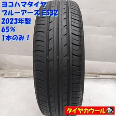 ◇配送先指定あり◇ 訳アリ特価！ 希少！ 16x6J スズキ スイフト ZCEDS 