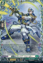 2026年最新】ブレイブシューター srの人気アイテム - メルカリ