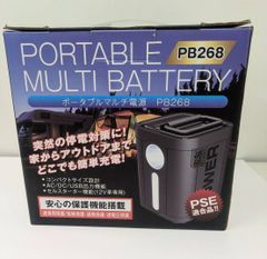 WindCore BATTERY SET 25V 2個セット - メルカリ