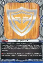 2026年最新】ヴァンガード ペルソナシールドの人気アイテム - メルカリ