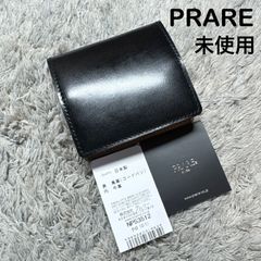 未使用】PRAREプレリー PRESSoNoir プレッソ 三つ折り ブラック - メルカリ