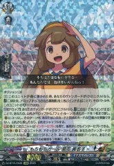 2026年最新】イナズマレア 黄名子の人気アイテム - メルカリ