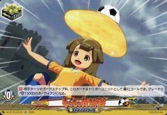 中古】ヴァンガード DZ-SS16/FFR20[FFR]：砕牙凶縛 アレイスト