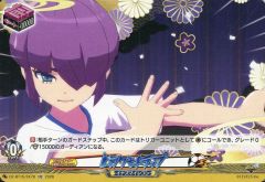 中古】ヴァンガード DZ-SS16/FFR20[FFR]：砕牙凶縛 アレイスト