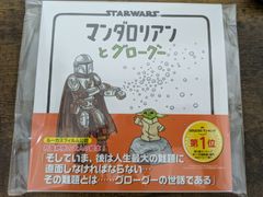 陰の実力者になりたくて！ ユニオンアリーナ 1BOX テープカット - メルカリ