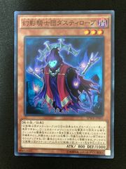 遊戯王OCG ブラック・マジシャン ウルトラレア P4-02 - メルカリ