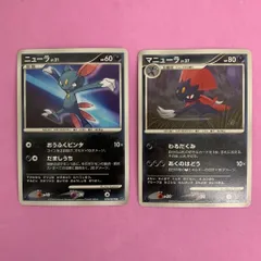 ポケモンカード　ニューラ　マニューラ　各1枚　コモンのサムネイル