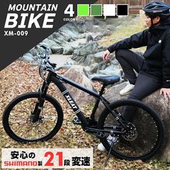 Mixiu マウンテンバイク シマノ製21段変速ギア 軽量 26インチ MTB