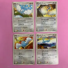 ポケモンカード　チルット　チルタリス　各1枚　コモンのサムネイル