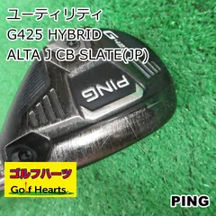 [1799]ユーティリティ ピン G425 HYBRID/ALTA J CB SLATE(JP)/SR/22のサムネイル
