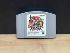 箱付きニンテンドー64大乱闘スマッシュブラザーズ - メルカリ