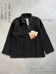 2026年最新】Paul Harnden メンズ カバーオールの人気アイテム - メルカリ
