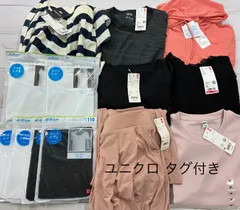 S954◇ ユニクロ タグ付き おまとめ 12点 レディース メンズ キッズ エアリズムのサムネイル