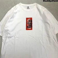 BlackEyePatch ショートスリーブTシャツ 半袖カットソー 両面プリント ロゴプリント "取扱注意” XLサイズ ホワイト 白 ブラックアイパッチのサムネイル