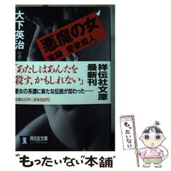 中古】 人妻みだれて 特選官能小説誌 (竹書房ラブロマン文庫) / 北沢