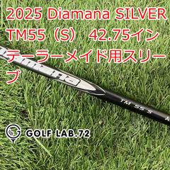 テーラーメイドスリーブ ディアマナtm50S 3w用シャフト - メルカリ